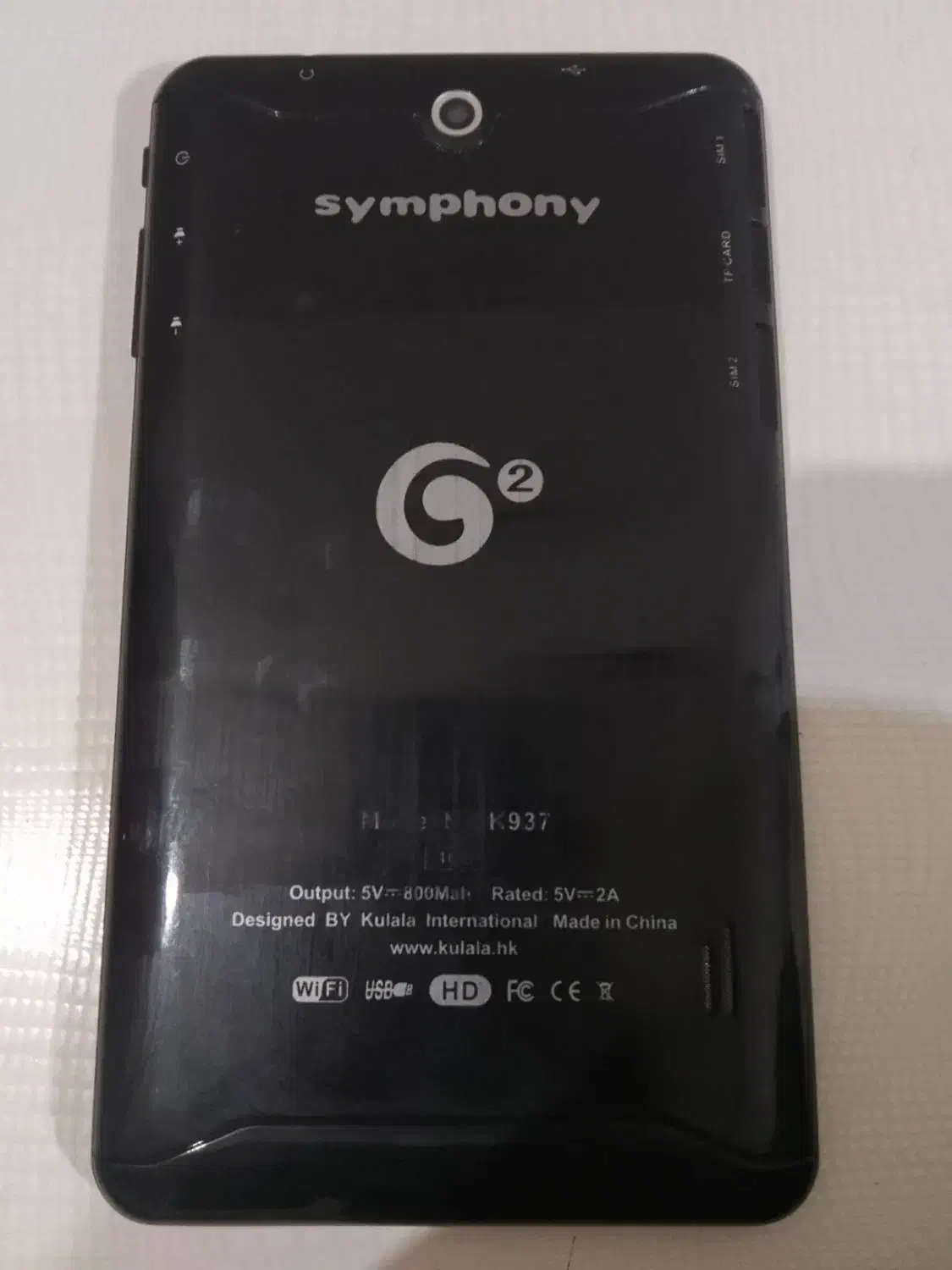 تبلت|تبلت|مشهد, گلبرگ|دیوار