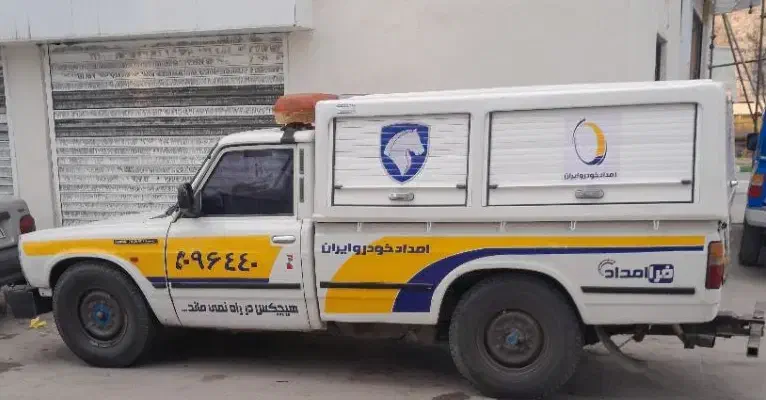 نیسان امداد خودرو|خودرو سواری و وانت|تهران, مخصوص|دیوار