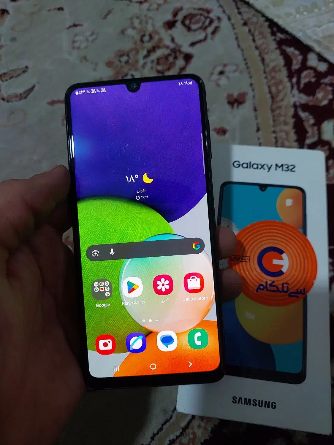 گوشی سامسونگ M32|موبایل|تهران, مخصوص|دیوار