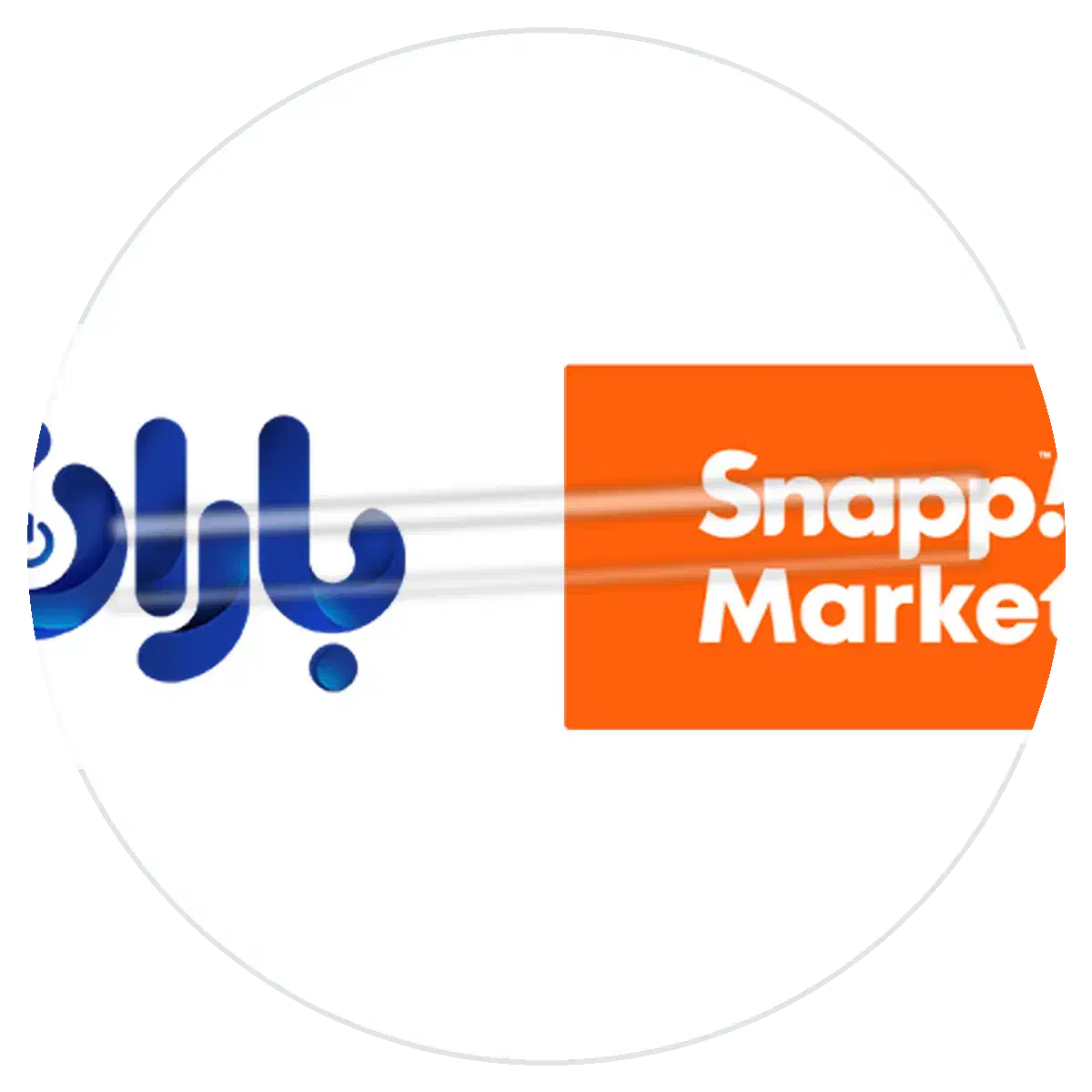 اتصال اسنپ فروشگاه + حسابداری باران|فروشگاه و مغازه|مشهد, گوهرشاد|دیوار