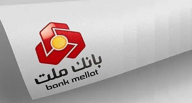 وام ملت|خدمات مالی، حسابداری، بیمه|سقز, |دیوار