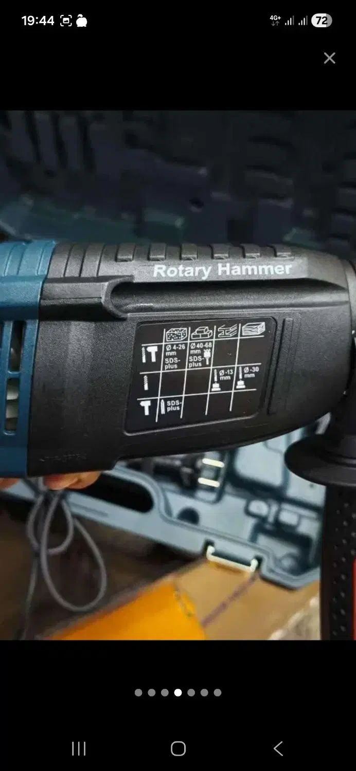 دریل بتن کن 3 کاره ارسال درب منزل پرداخت درب منزل|ابزارآلات|اصفهان, باغ زرشک|دیوار