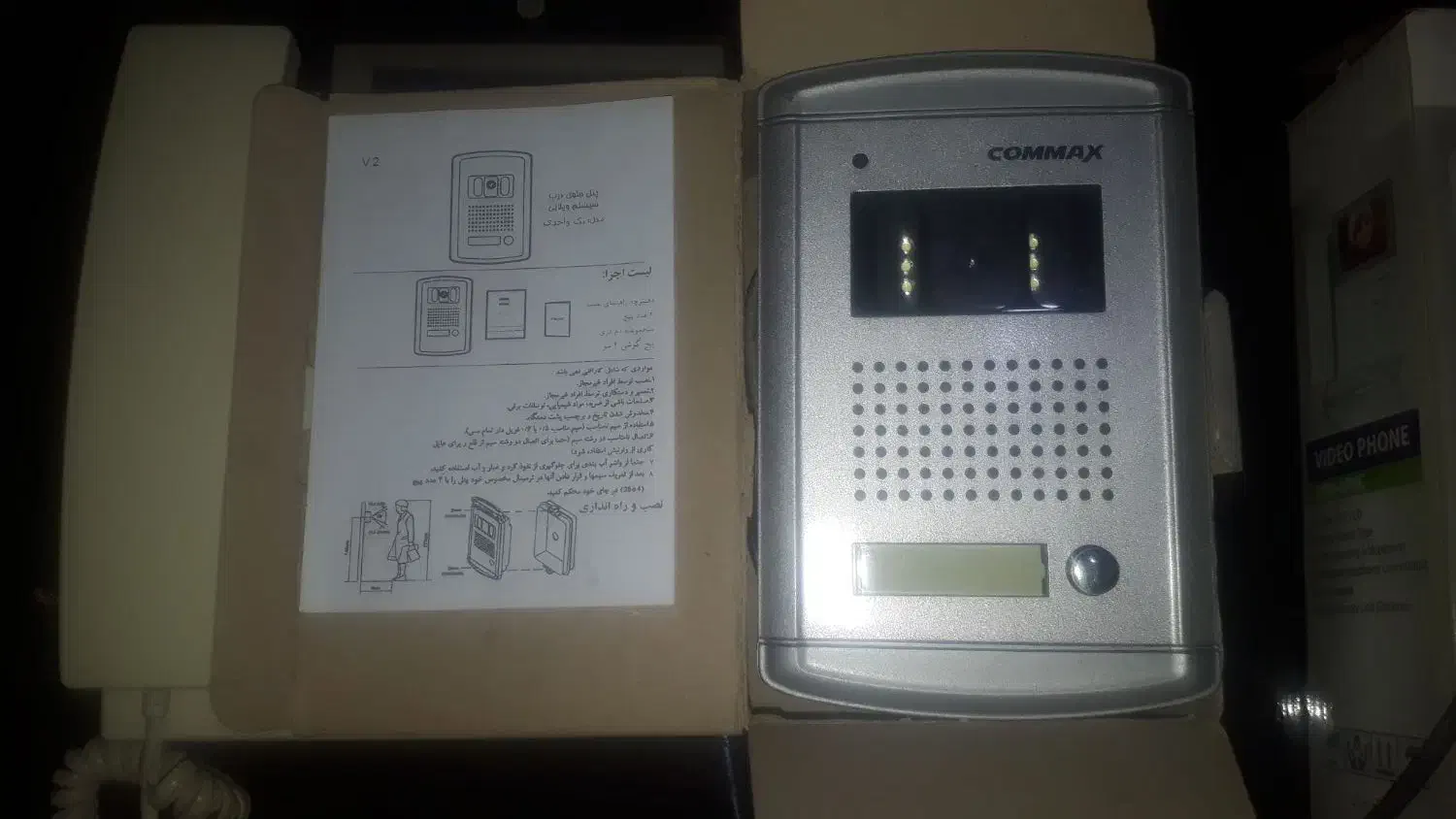 پنل آیفون تصویری تک واحدی|صوتی و تصویری|تهران, توحید|دیوار