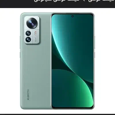mi 12 pro|موبایل|زاهدان, |دیوار