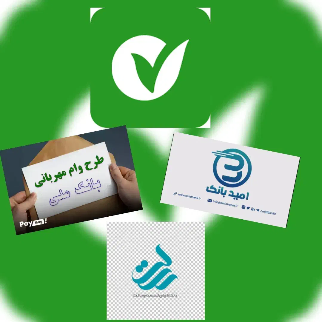 امتیازمهرایران و اعتبار ملی|خدمات مالی، حسابداری، بیمه|سرپل ذهاب, |دیوار