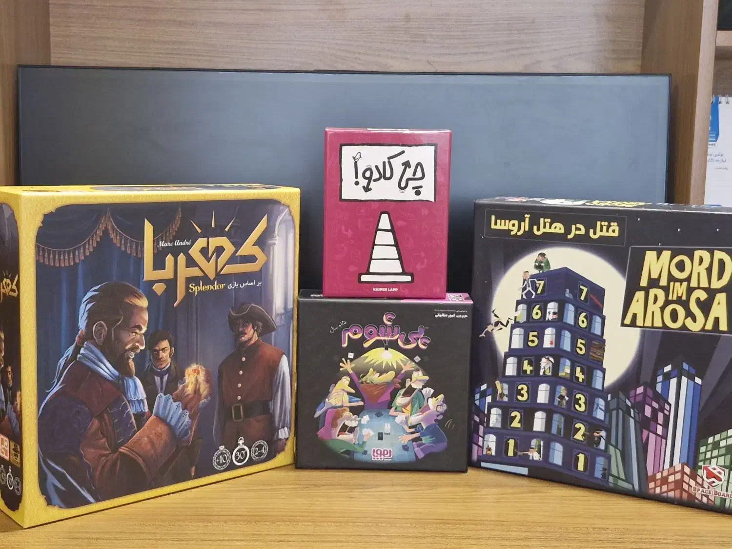 بازی فکری/board game|اسباب‌‌بازی|تهران, شهرک پرواز|دیوار