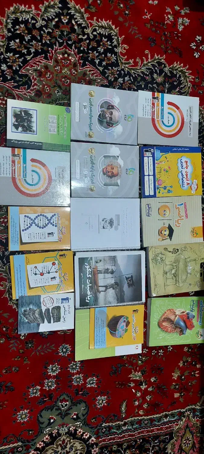 تماس نه فقط پیام( شیراز )|کتاب و مجله آموزشی|شیراز, بید زرد|دیوار
