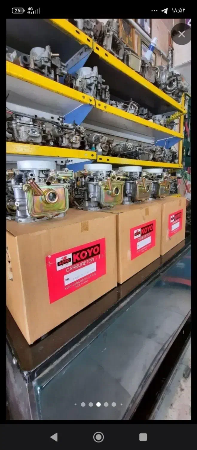 کاربراتور|قطعات یدکی و لوازم جانبی|اندیشه, اندیشه فاز ۱|دیوار