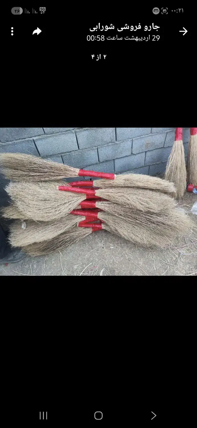 فروش عمده جارو شهرداری سیخی زیر قیمت مشهد|خدمات نظافت|مشهد, کوی المهدی|دیوار