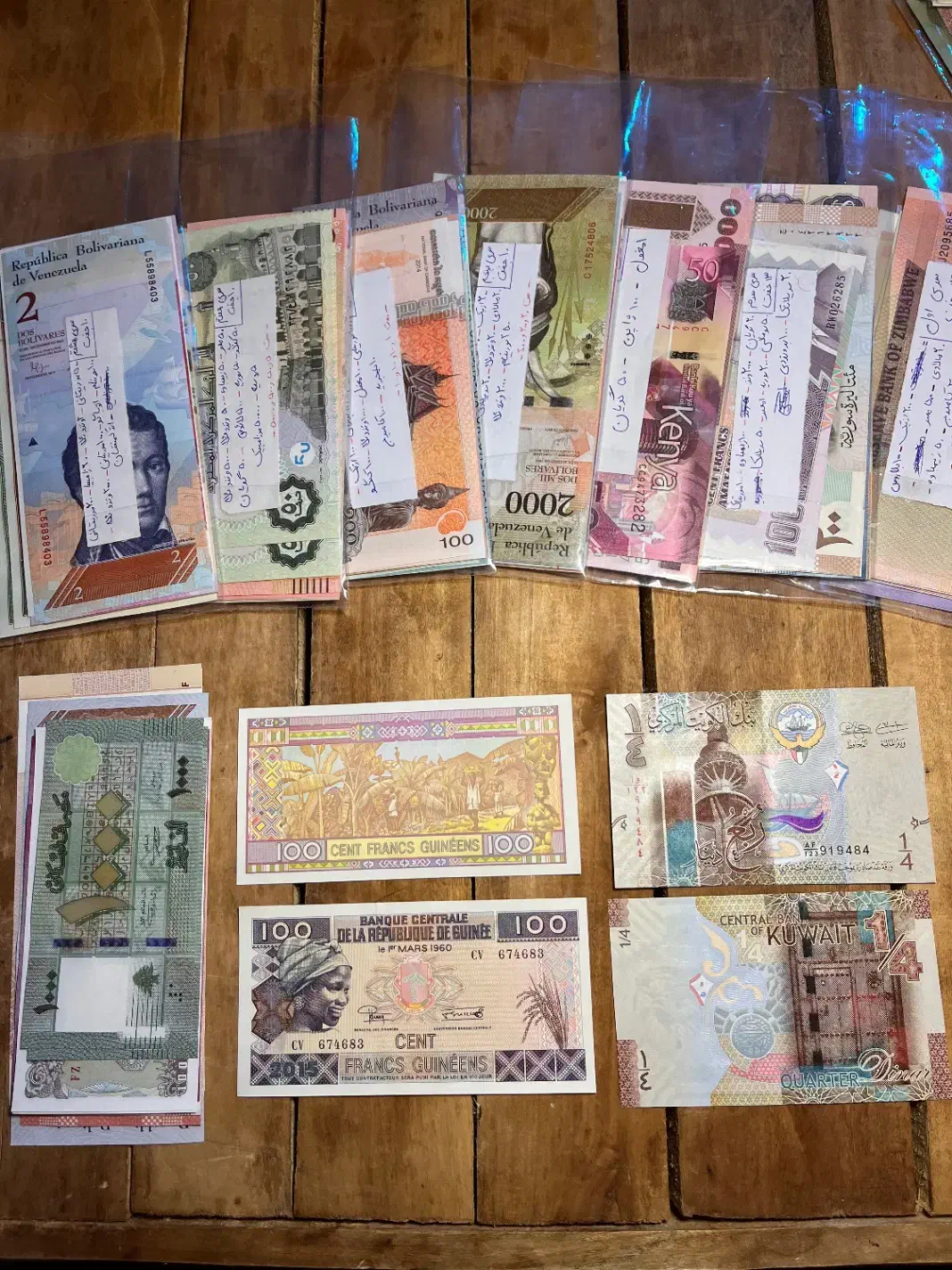 اسکناس کلکسیونی سوپر بانکی|کلکسیون سکه، تمبر، اسکناس|بندرعباس, |دیوار