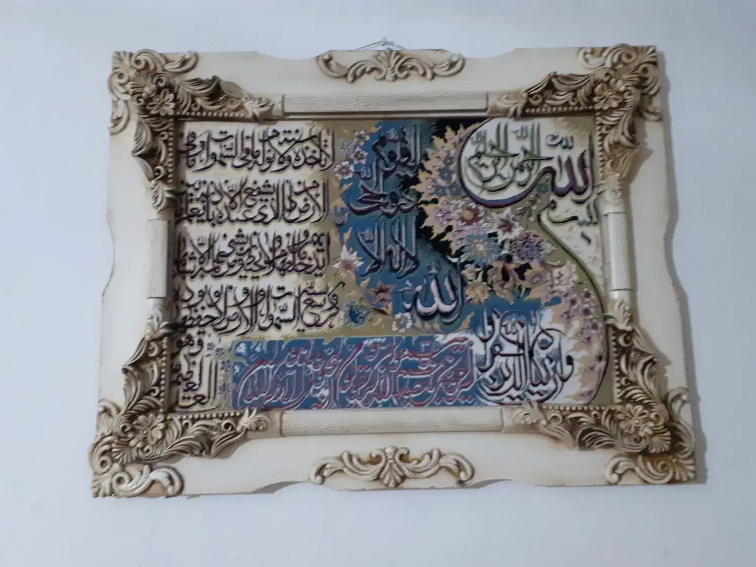 تابلو فرش وان یکاد  وگل وگلدان|تابلو فرش|اسلام‌‌آباد غرب, |دیوار