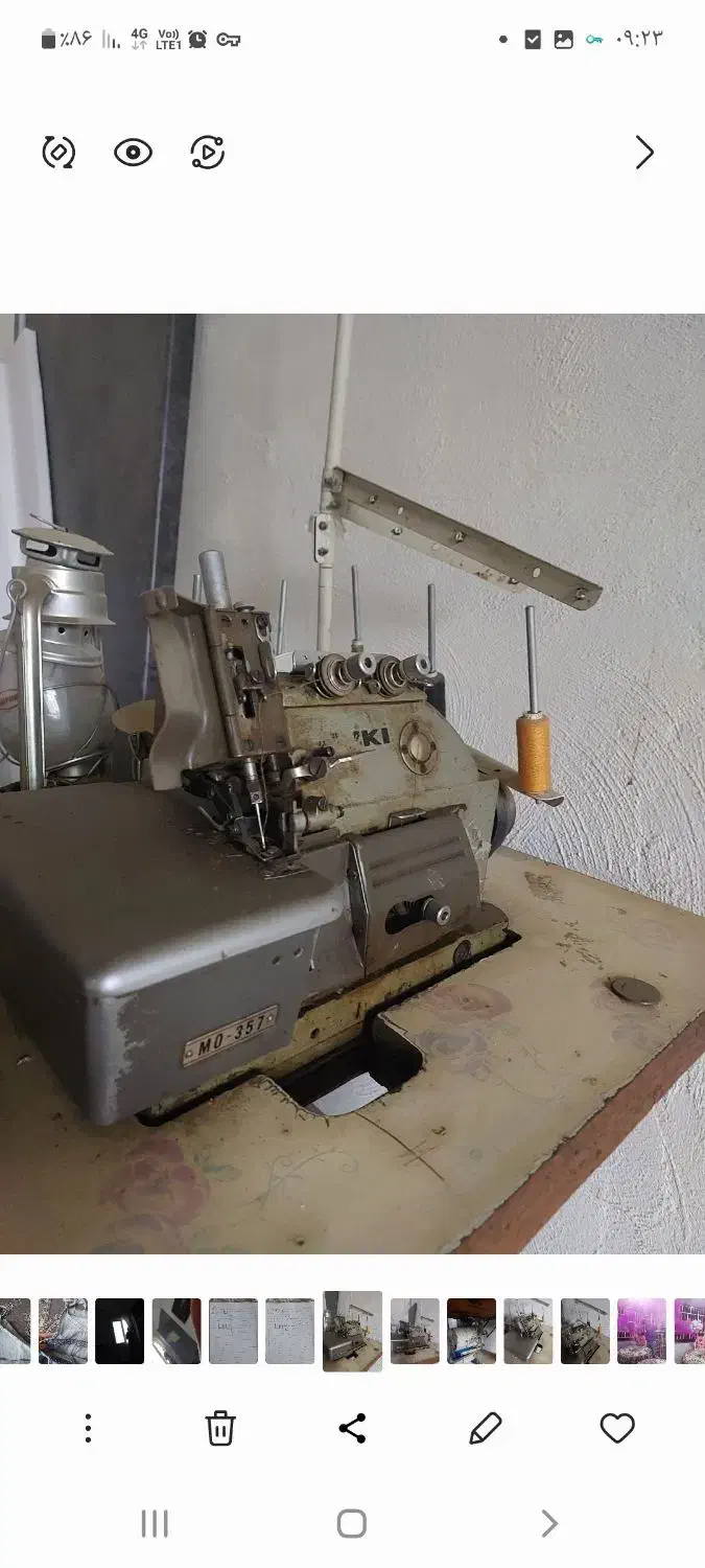 چرخ سردوز|چرخ خیاطی و ریسندگی|گرگان, |دیوار