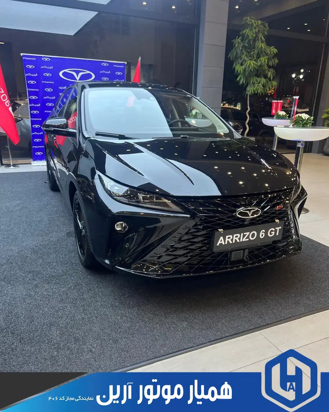 ARRIZO 6  GT /آریزو 6 جی تی|خودرو سواری و وانت|تهران, امامت|دیوار