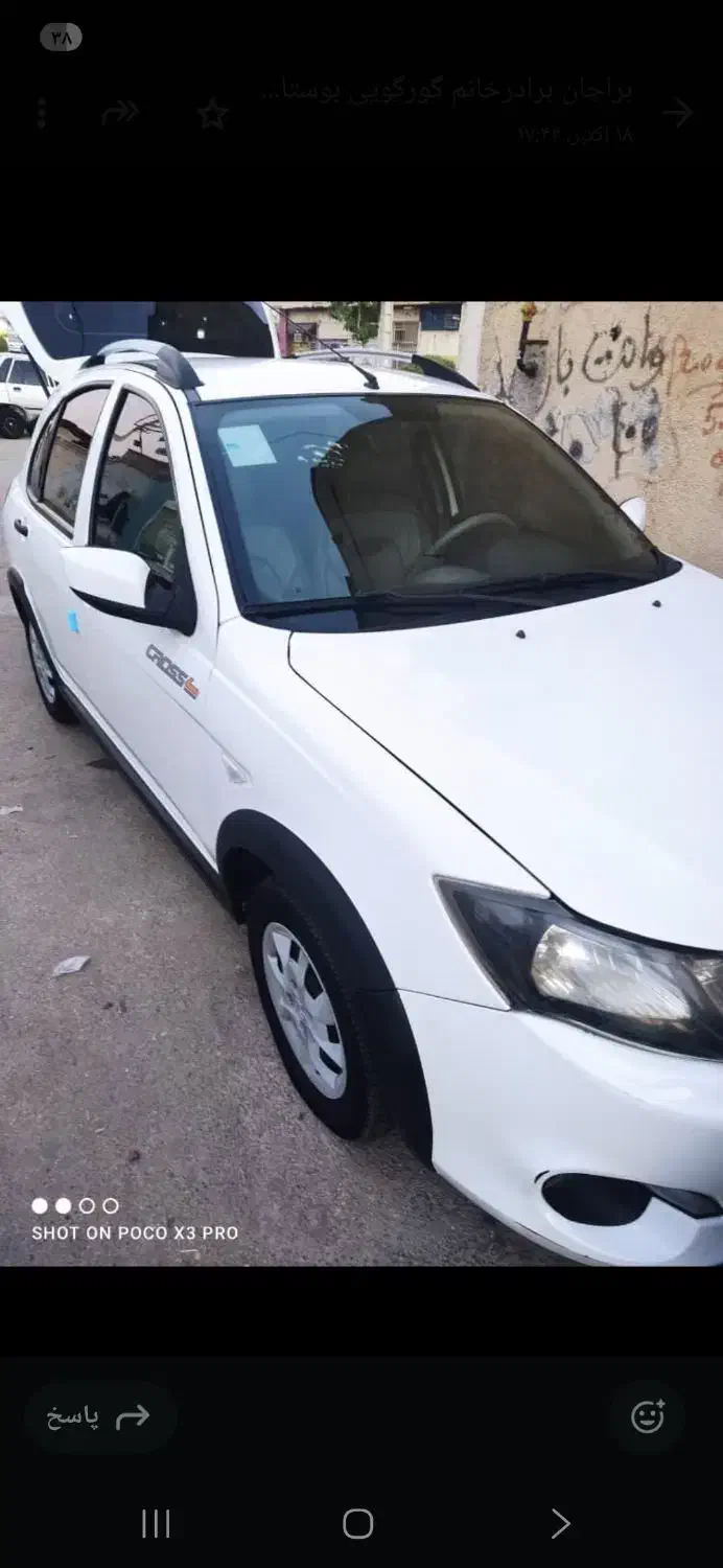 خودرو کوییک|خودرو سواری و وانت|یاسوج, |دیوار