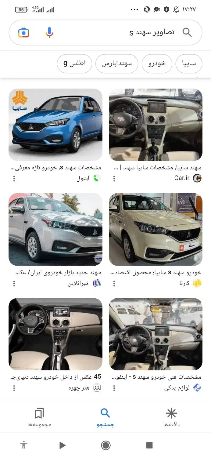 فروش حواله سهندs|خودرو سواری و وانت|بیلوار, |دیوار