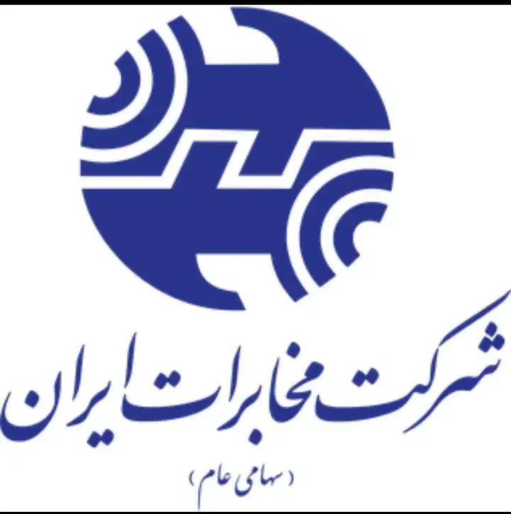 فروش اینترنت مخابرات|استخدام بازاریابی و فروش|سبزوار, ولیعصر (نجار آباد)|دیوار