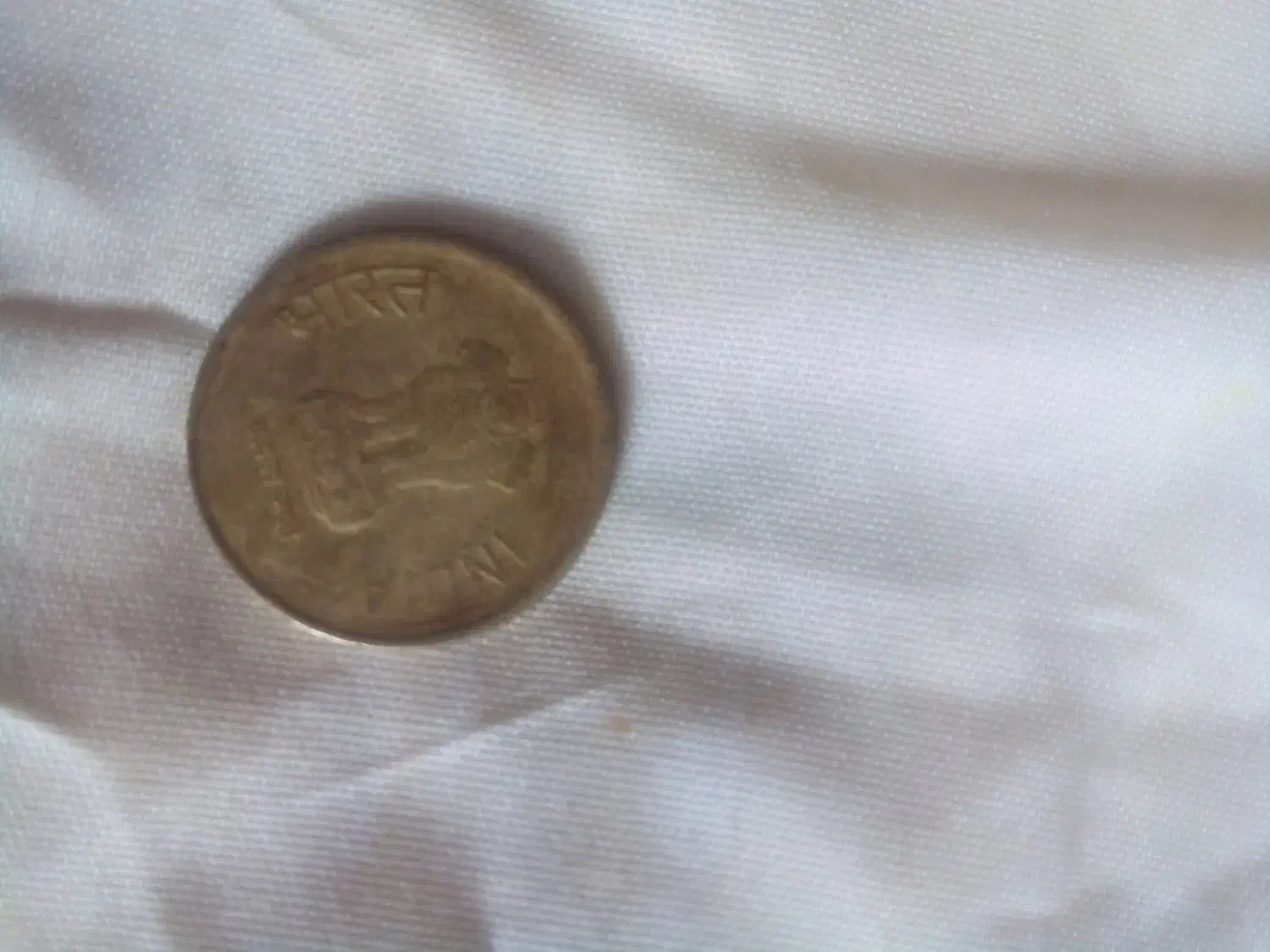 سکه|کلکسیون سکه، تمبر، اسکناس|کوهیخیل, |دیوار