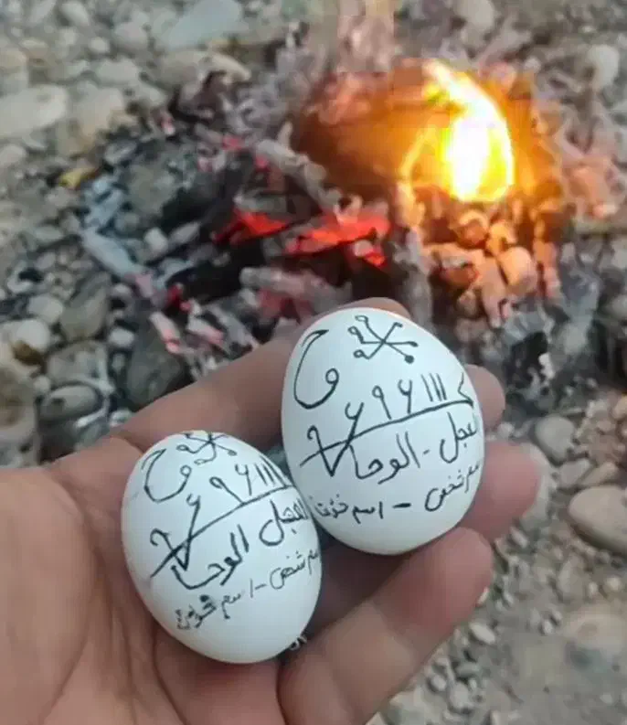 کتب دعا و استخاره|کتاب و مجله مذهبی|کرمان, |دیوار