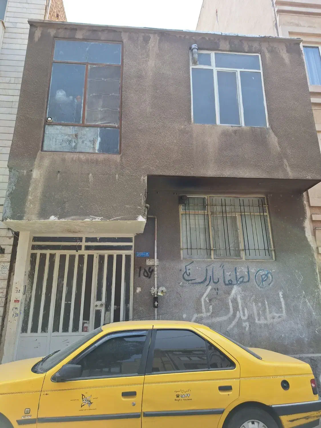 خانه کلنگی افسریه ۱۵ متری اول|فروش زمین و ملک کلنگی|تهران, افسریه جنوبی|دیوار