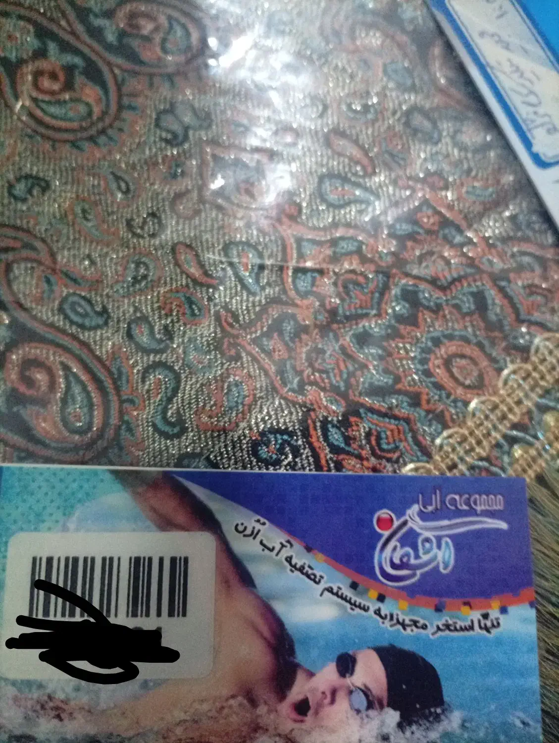 کارت استخر اشکان|بلیت ورزشی|کرمان, |دیوار