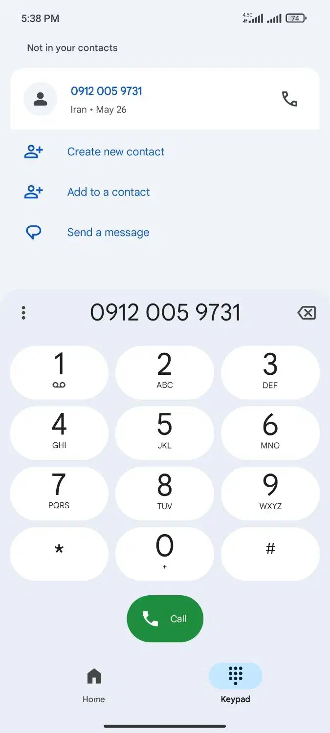 سیم کارت 912 «نقد و اقساط»|سیم‌کارت|همدان, |دیوار