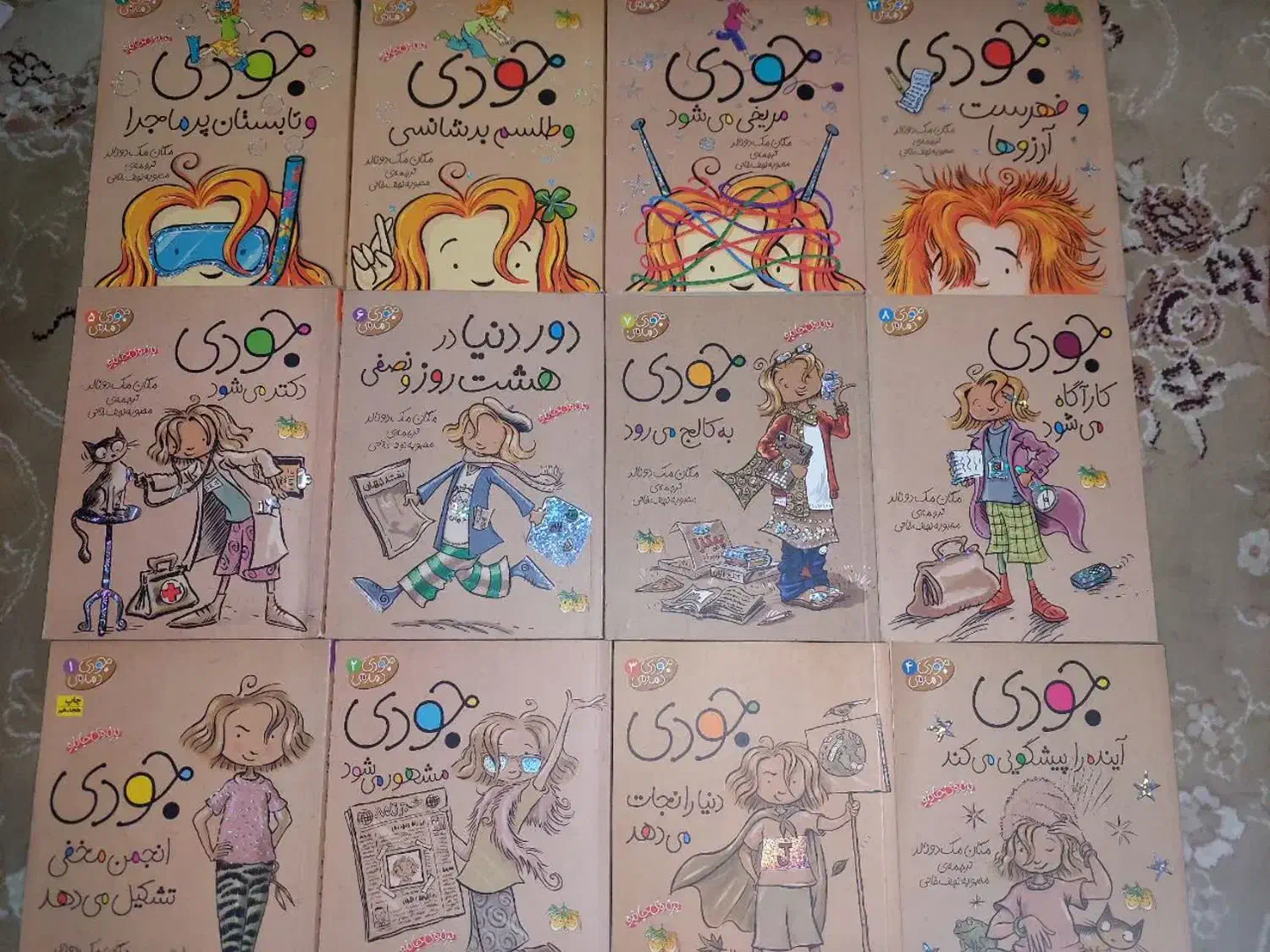 کتاب داستان جودی|کتاب و مجله آموزشی|اسلام‌شهر, شهرک مفیدی|دیوار