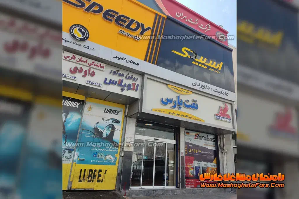 استخدام راننده پایه ۲|استخدام حمل و نقل|شیراز, کوزه گری|دیوار