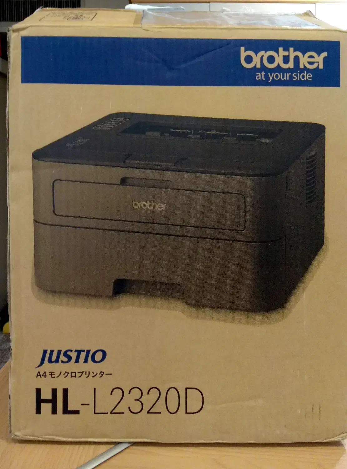 چاپگر دورو زن Brother Justio HL-L2320D|پرینتر، اسکنر، کپی، فکس|تهران, لویزان|دیوار