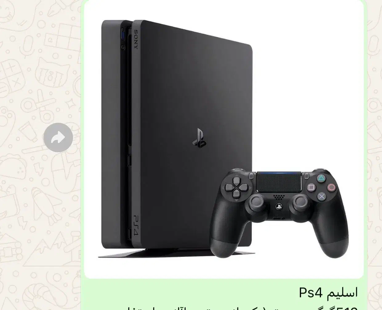 Ps4|کنسول، بازی ویدئویی و آنلاین|اراک, |دیوار