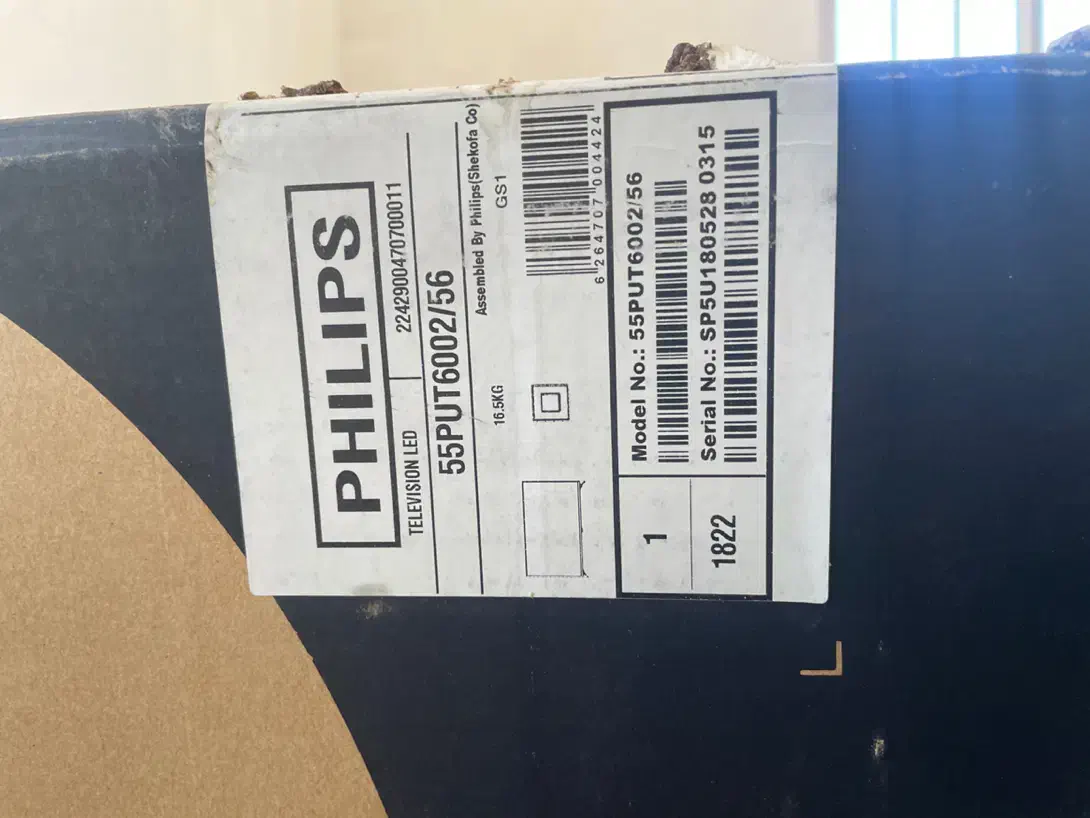 تلویزیون ۵۵ اینچ فیلیپس اصلی|تلویزیون و پروژکتور|ساوه, |دیوار