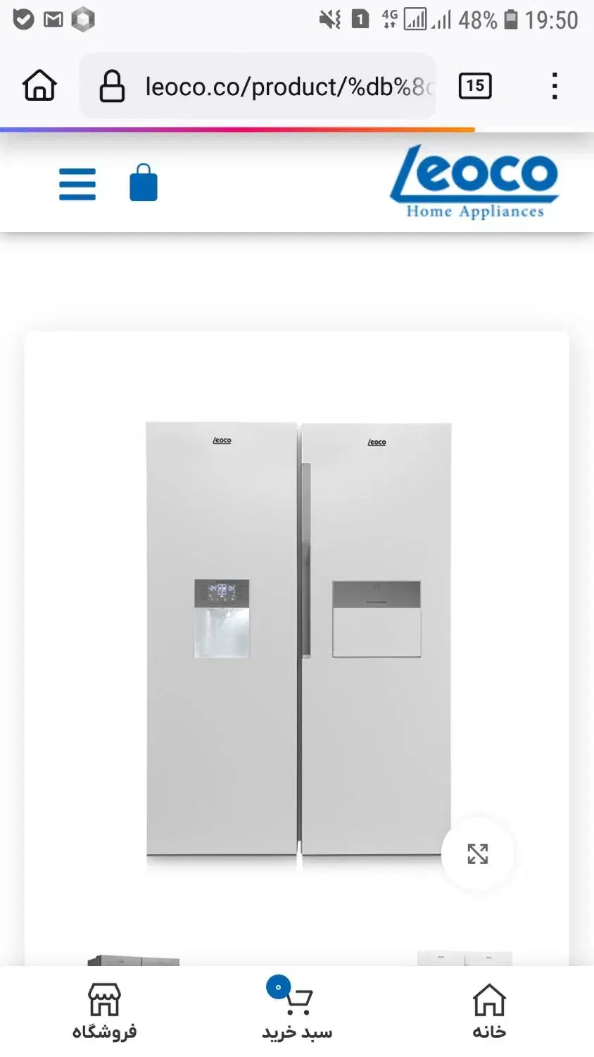 فروش یخچال دوقلو برند لعوکو، رویال|یخچال و فریزر|یاسوج, |دیوار