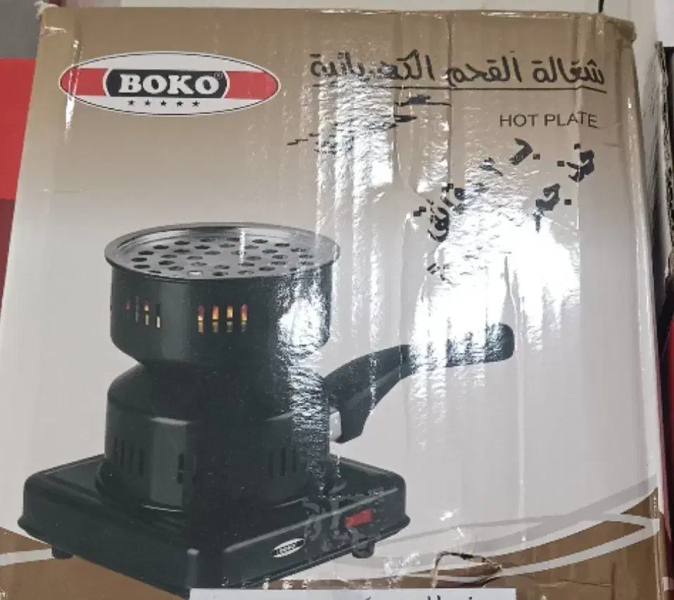 ذغال سرخ کن برقی|کوهنوردی و کمپینگ|خمینیشهر, |دیوار