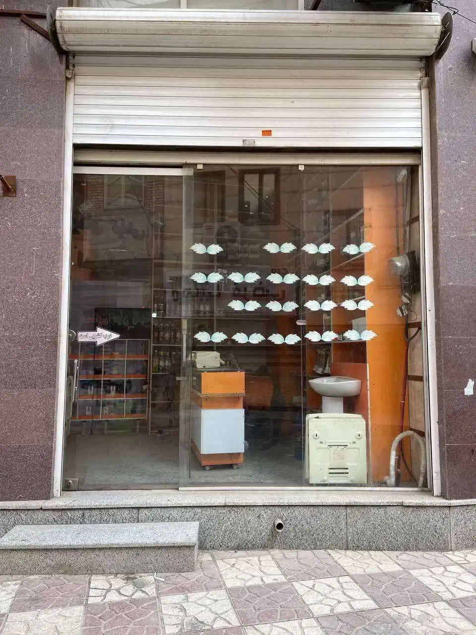 اجاره مغازه عطاری|اجارهٔ مغازه و غرفه|نسیمشهر, |دیوار