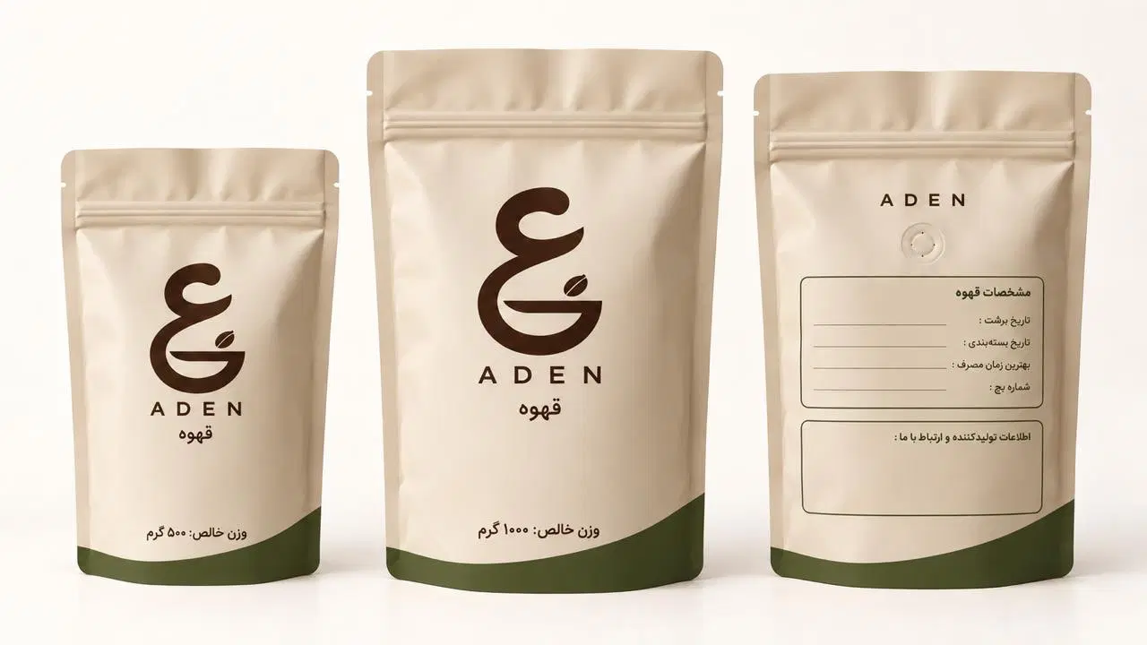 قهوه عدن(Aden)ارائه دهنده انواع قهوه بصورت تخصصی|خوردنی و آشامیدنی|تهران, بازار|دیوار