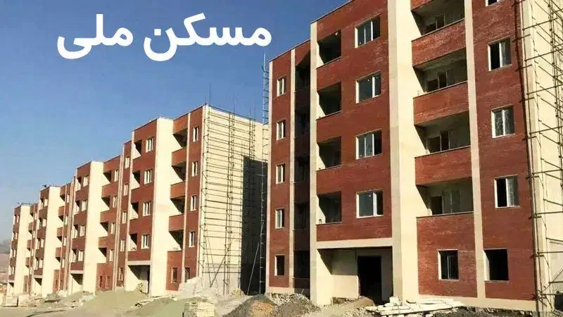 امتیاز آپارتمان|فروش آپارتمان|قم, مسکن مهر|دیوار