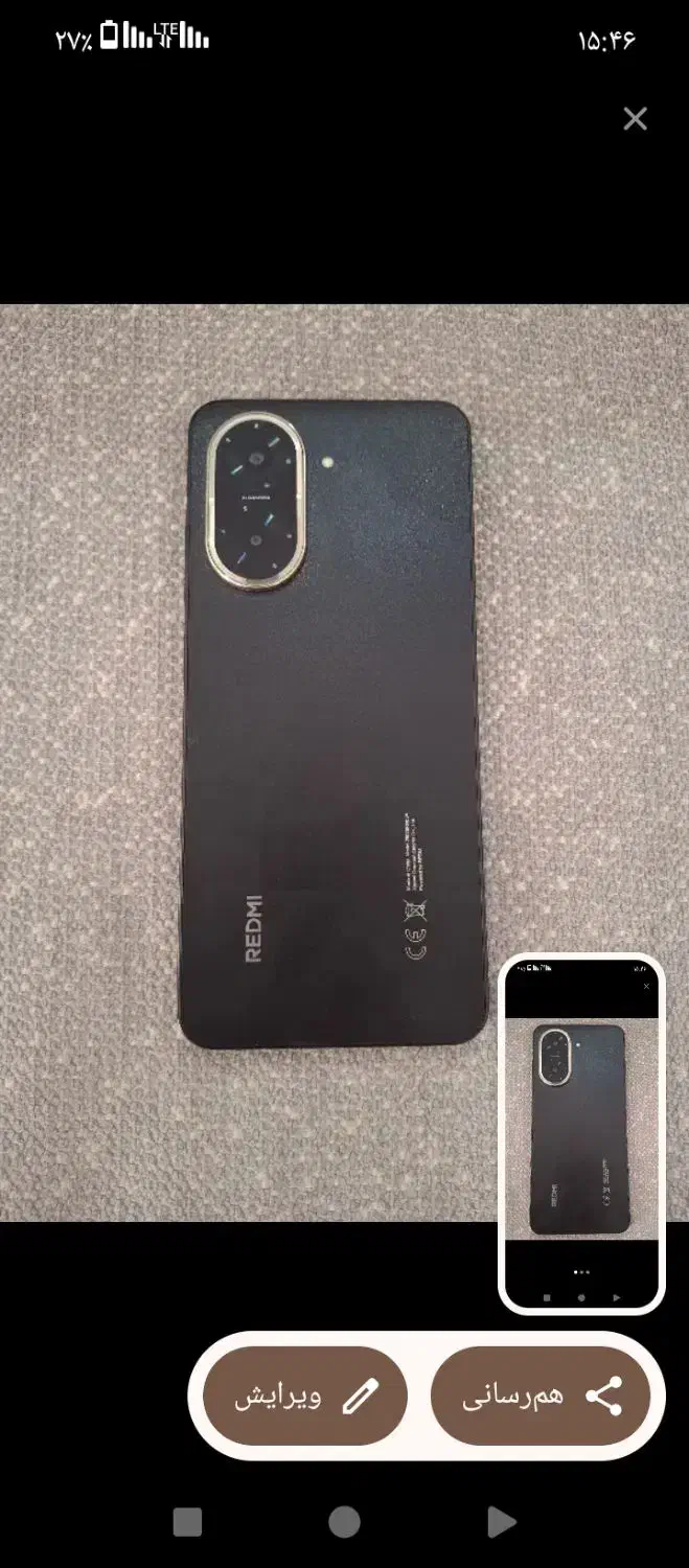 شیاومی A5|موبایل|خرم‌آباد, |دیوار