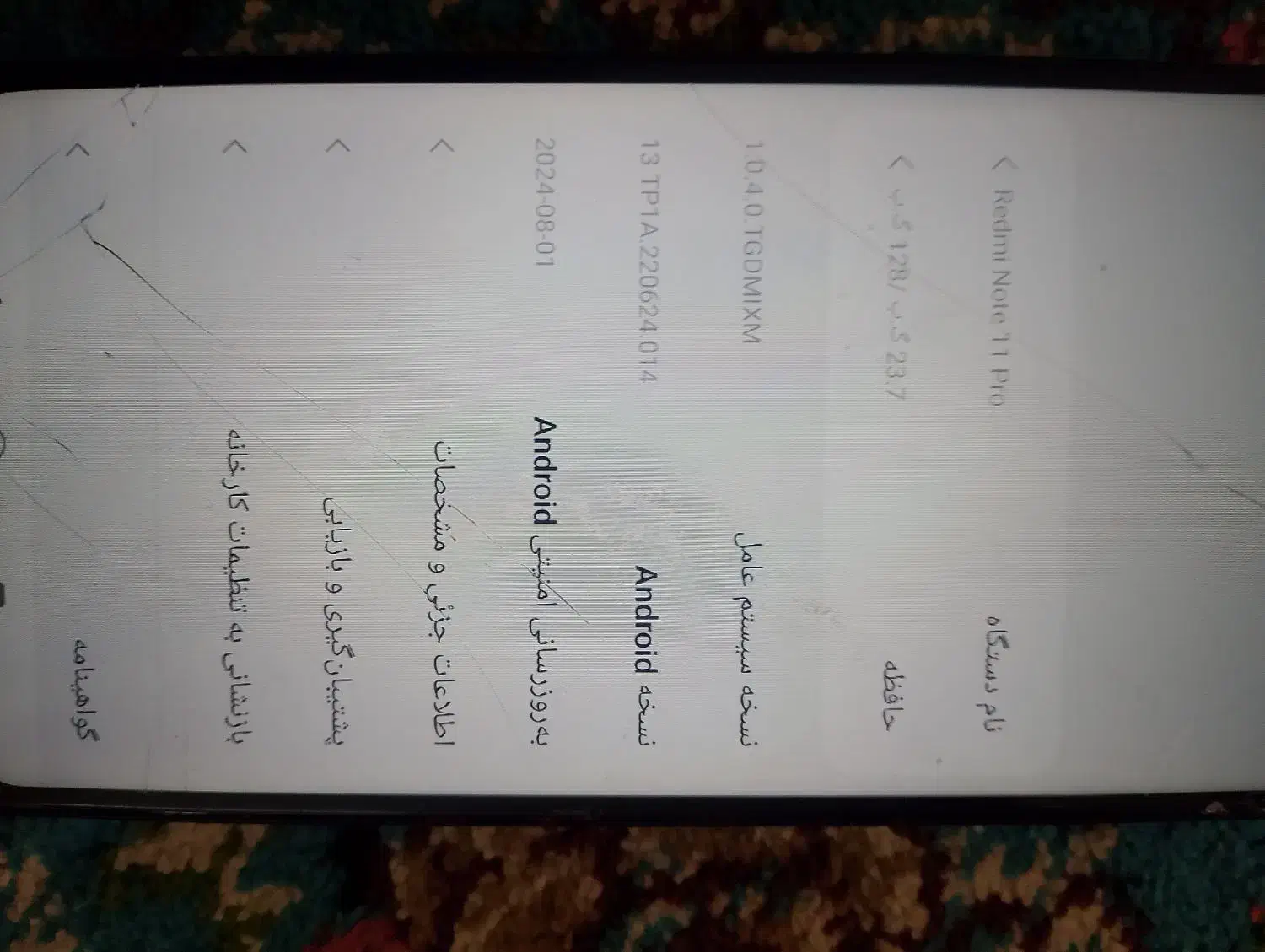 کوشی ردمی نت 11پرو|موبایل|کرمان, |دیوار