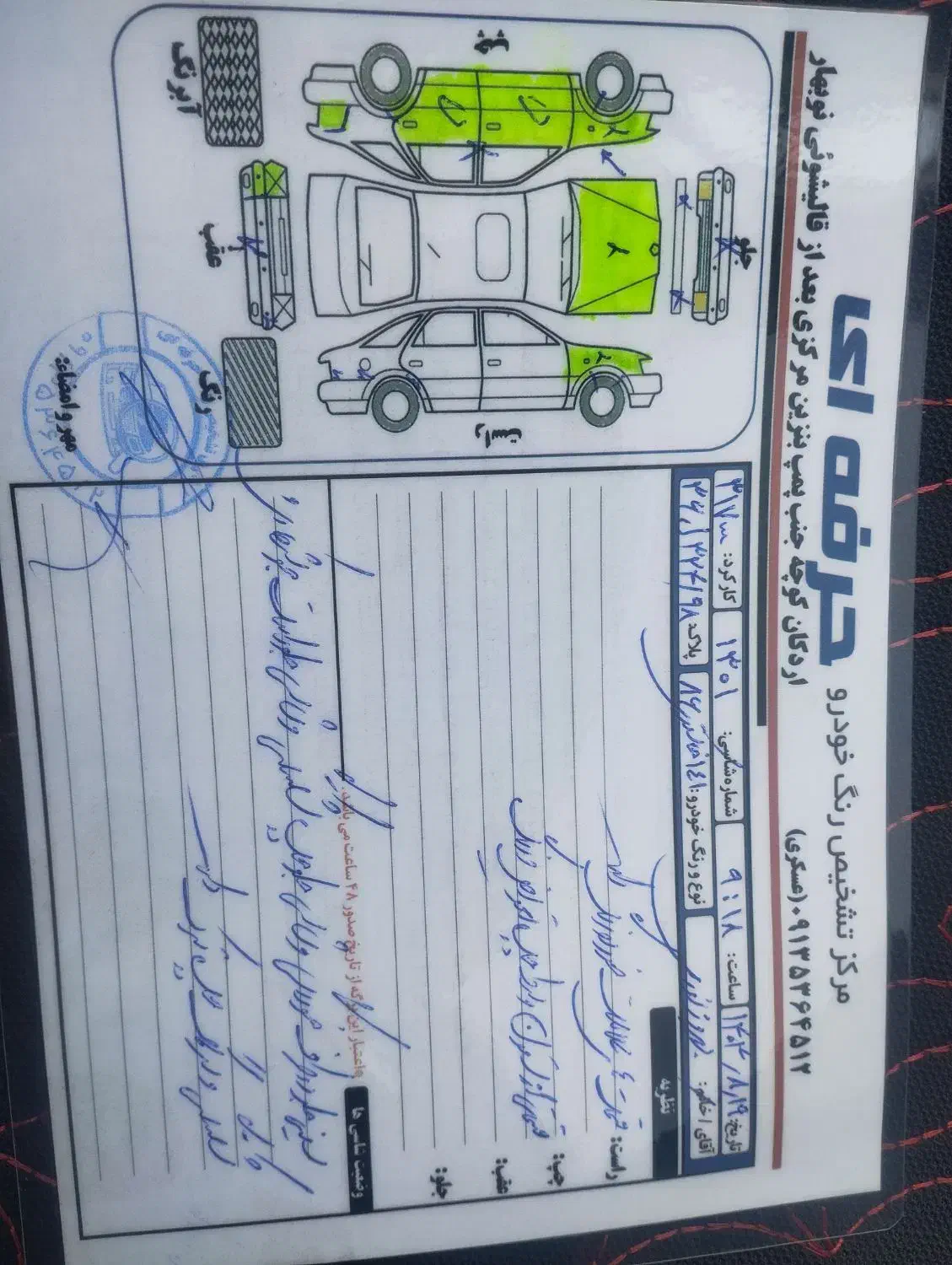 پراید 141 دوگانه|خودرو سواری و وانت|اردکان, |دیوار