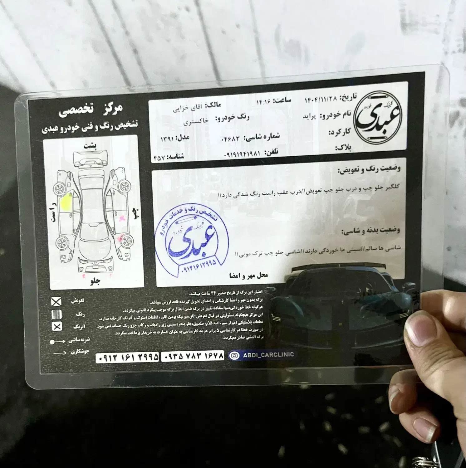 پراید 111 مدل 91|خودرو سواری و وانت|فردوسیه, |دیوار