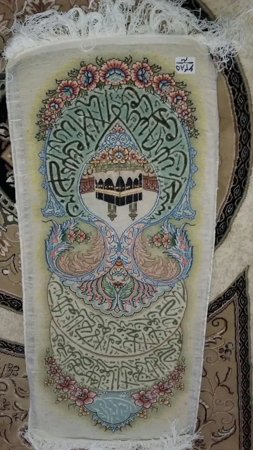 تابلو فرش|تابلو فرش|بیرجند, |دیوار