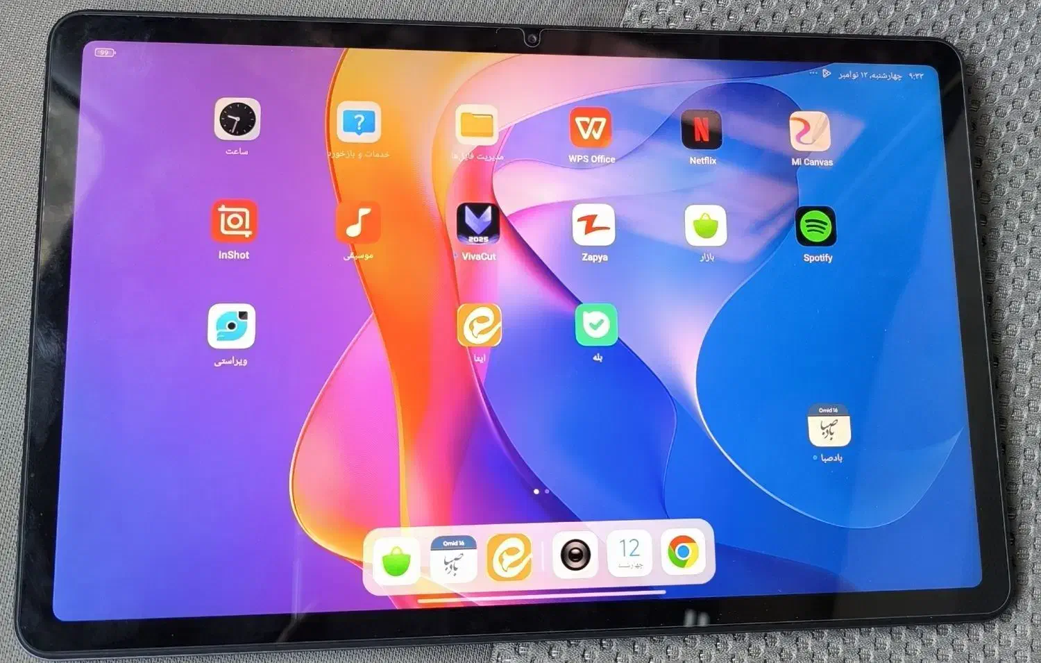 تبلت شیائومی Pad 2 ظرفیت 256گیگابایت رم 8گیگابایت|تبلت|مشهد, شهید هاشمی نژاد|دیوار