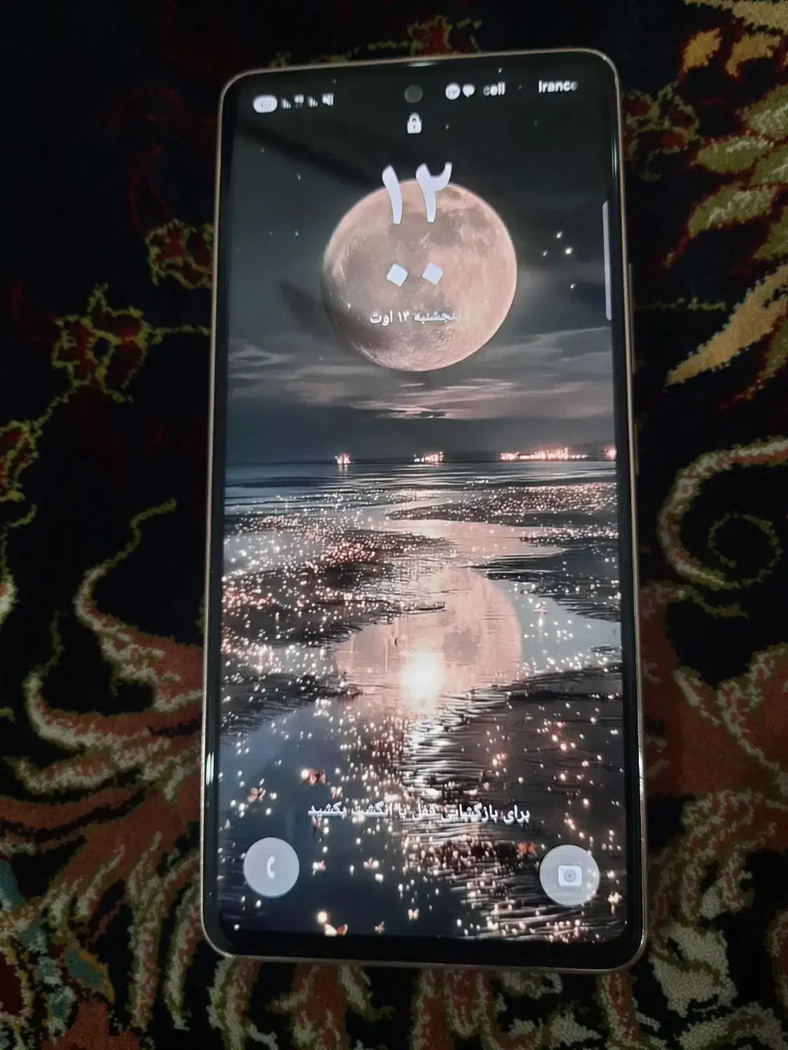 گوشی سامسونگ|موبایل|زبرخان, |دیوار