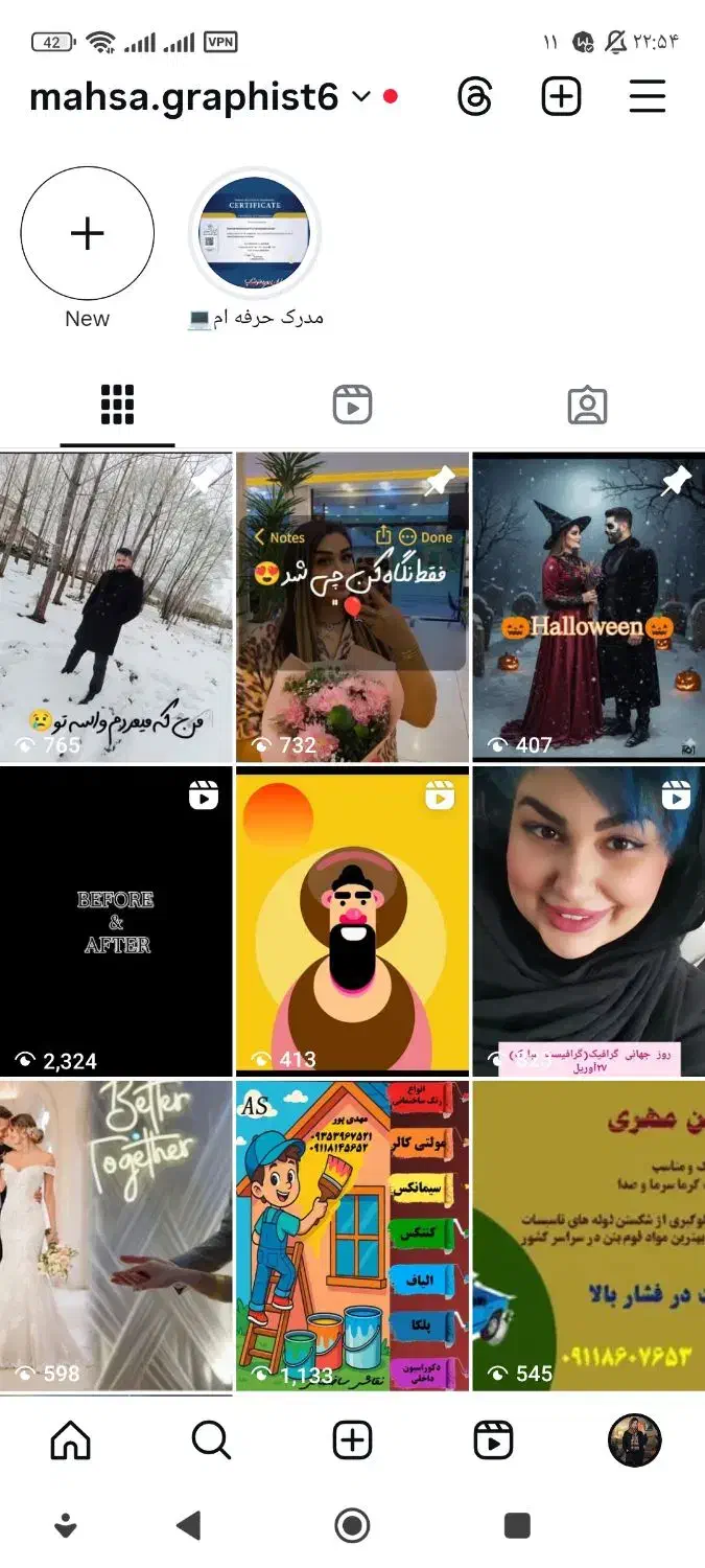 ادیت عکس با فتوشاپ و کمک هوش مصنوعی|خدمات رایانه‌ای و موبایل|لاهیجان, شیشه گران|دیوار