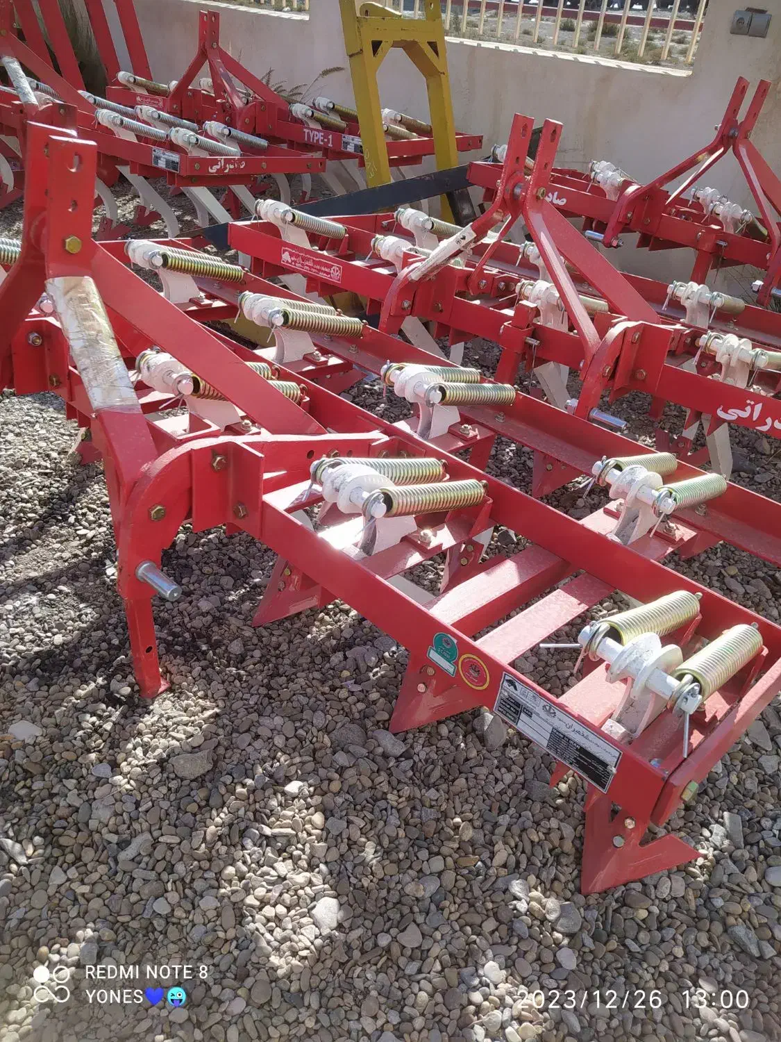 کلتیواتور ( پنجه غازی)|ماشینآلات صنعتی|هیرمند, |دیوار