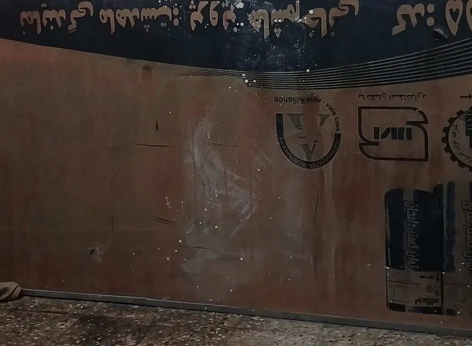 تابلو ۴×۱.۲۰|فروشگاه و مغازه|ماهدشت, |دیوار