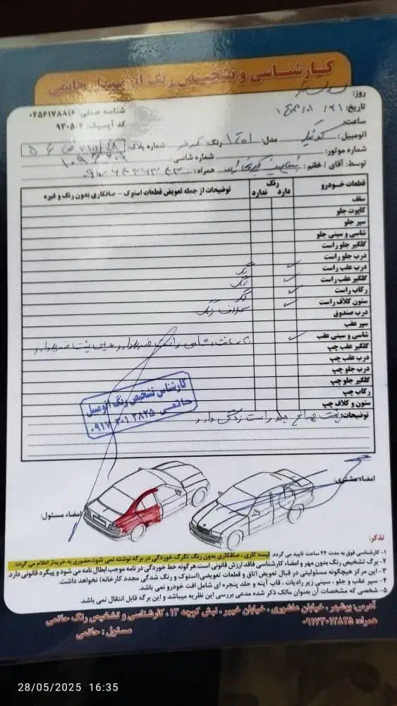 کوئیک Rمدل۱۴۰۱|خودرو سواری و وانت|بوشهر, |دیوار