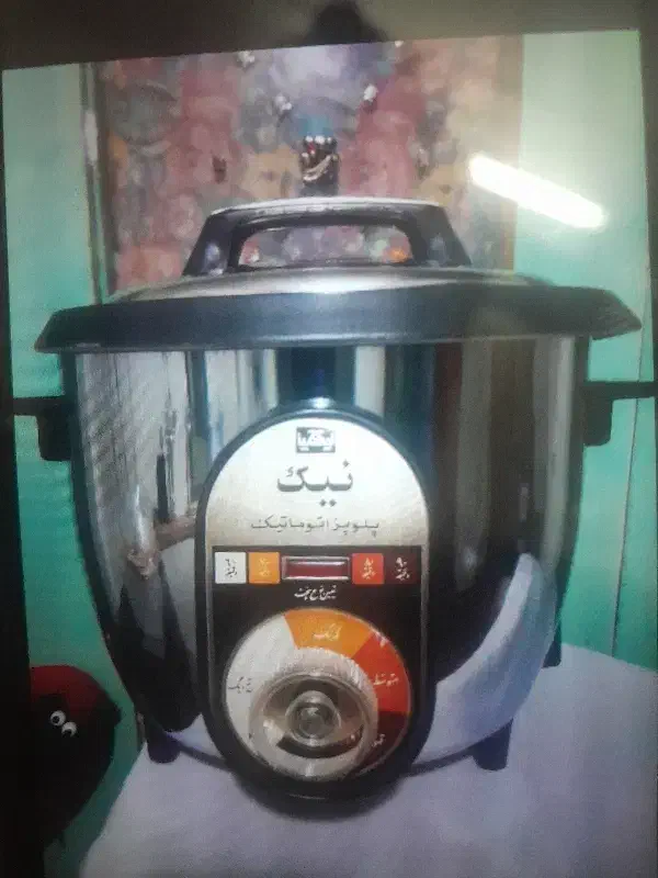 پلوپز|سایر لوازم برقی|قم, سراجه (۱۵ خرداد)|دیوار