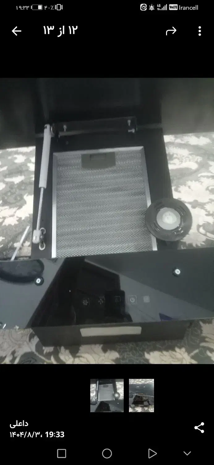 هود|هود|نجفآباد, جلال آباد|دیوار