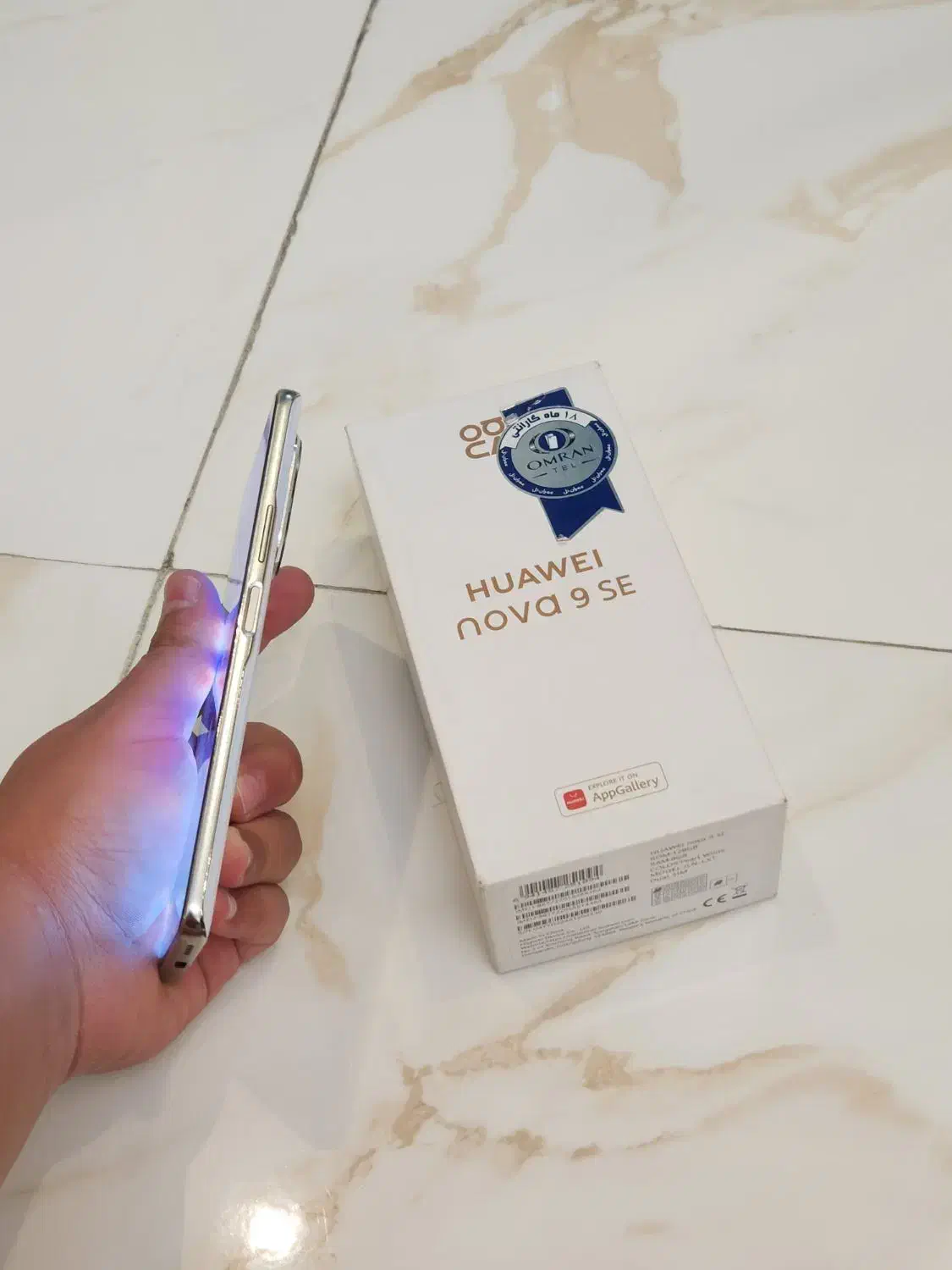 HUAWEI NOVA 9 SE|موبایل|تهران, امامت|دیوار