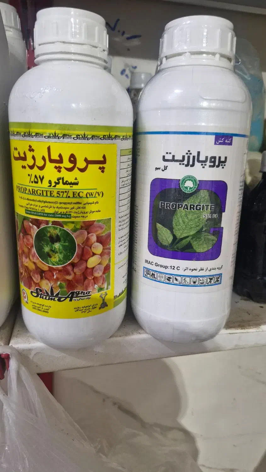 پروپارژیت کنه کش زعفران|خدمات باغبانی و درختکاری|نیشابور, فضل|دیوار